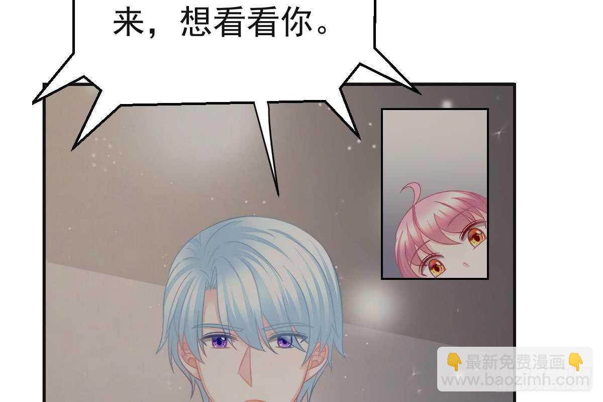 我只拿他当哥哥(1/3)-第75话