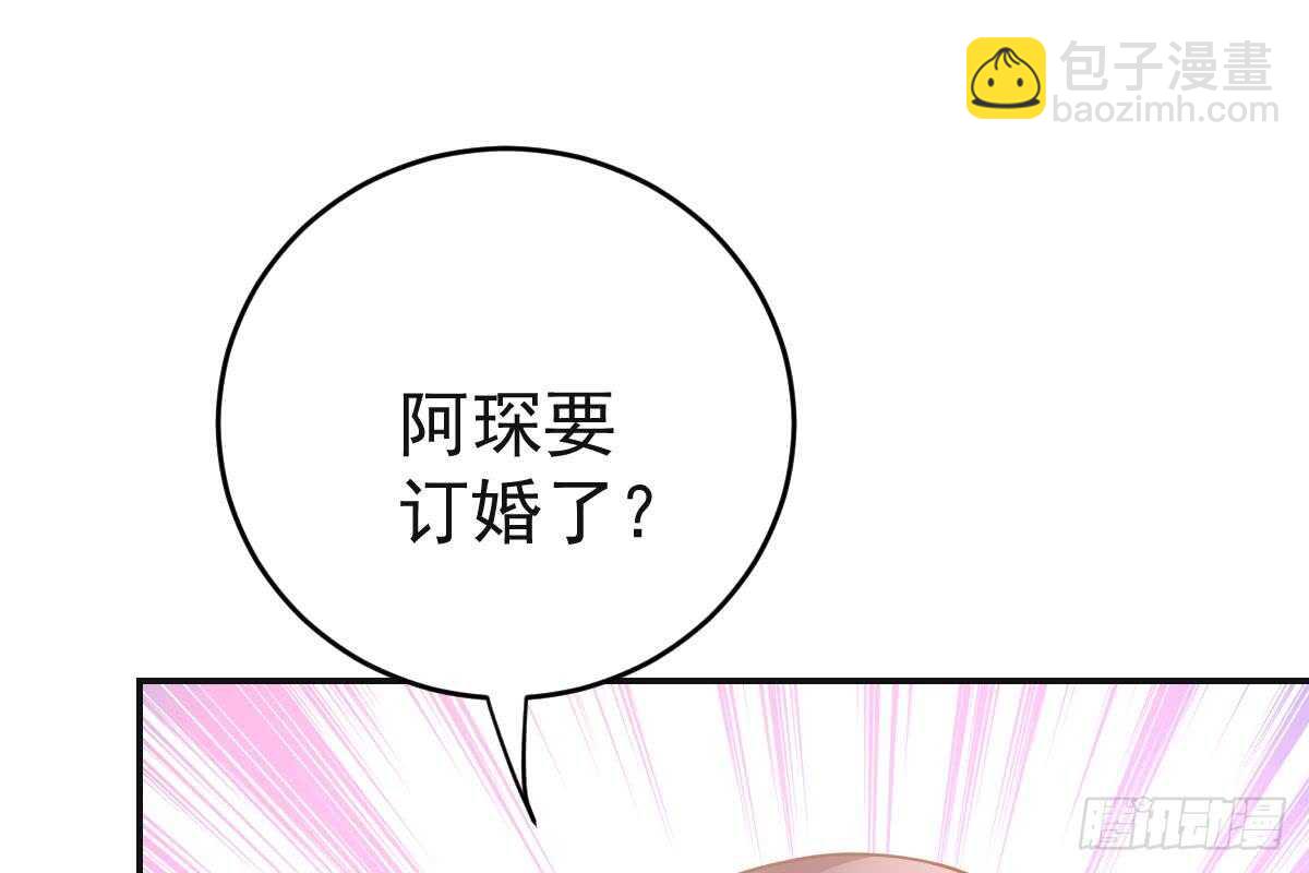 我只拿他当哥哥(1/3)-第75话