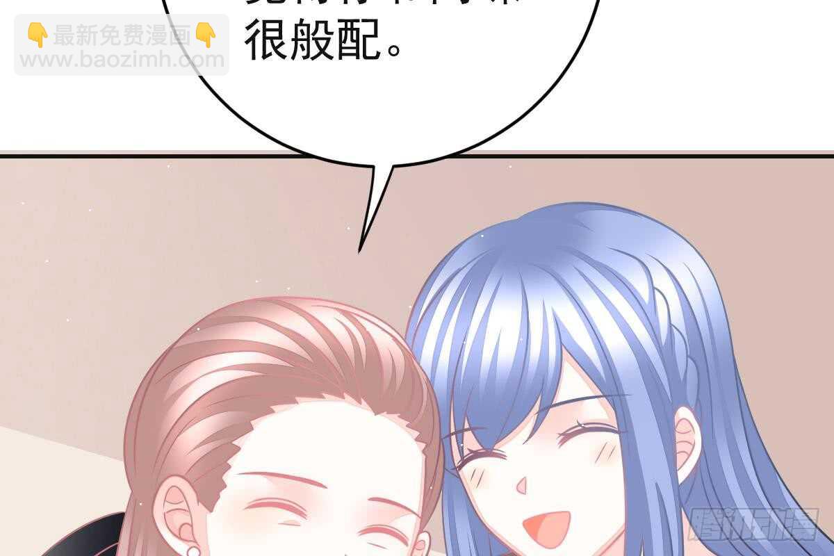 我只拿他当哥哥(1/3)-第75话
