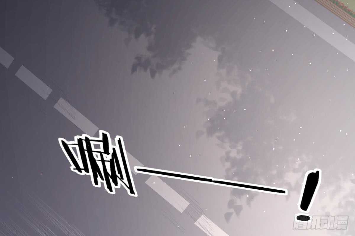 我只拿他当哥哥(1/3)-第75话
