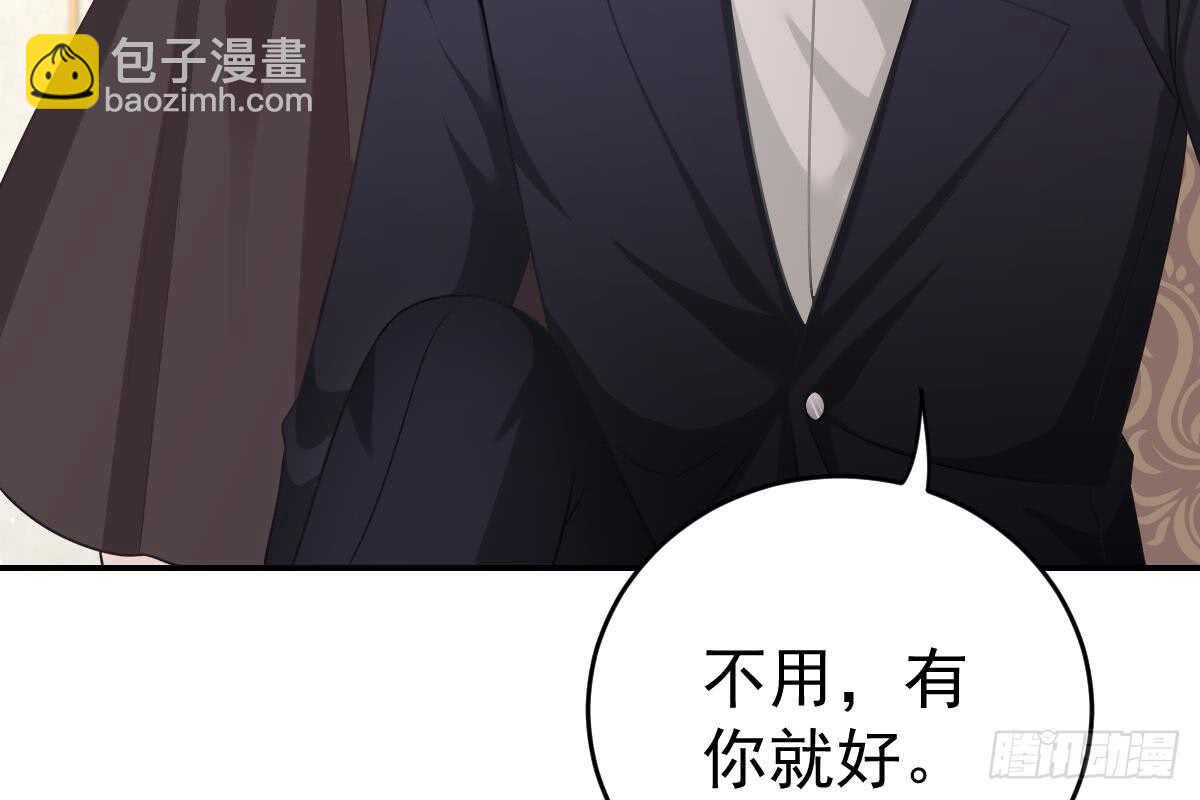 内伤(1/3)-第77话