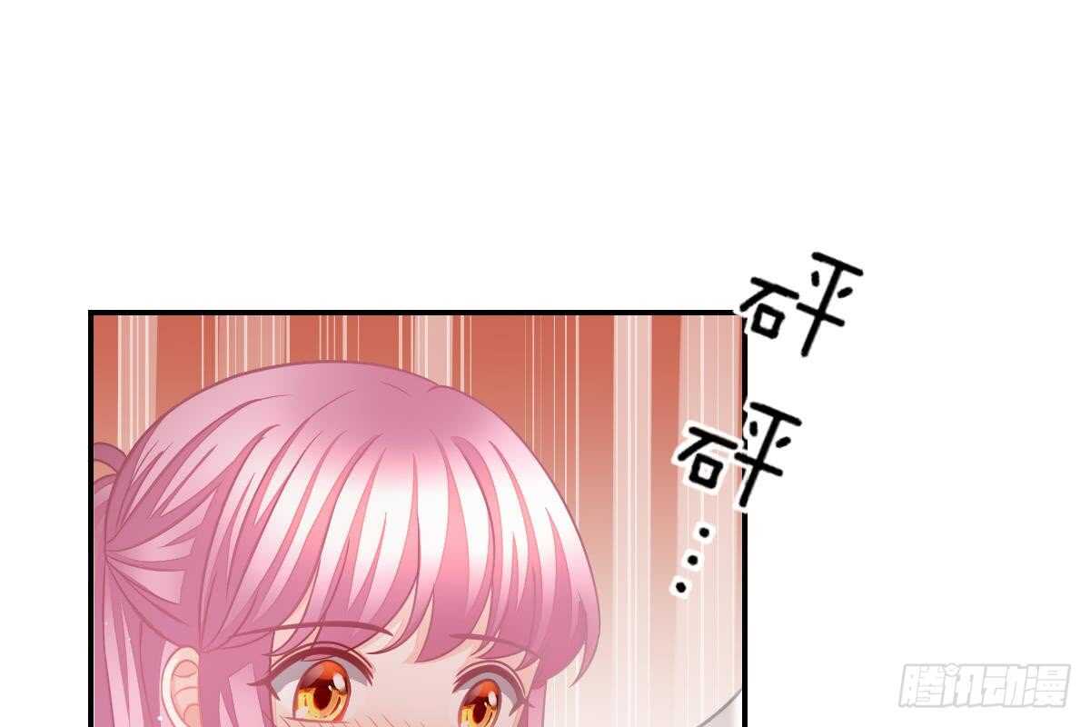 内伤(1/3)-第77话