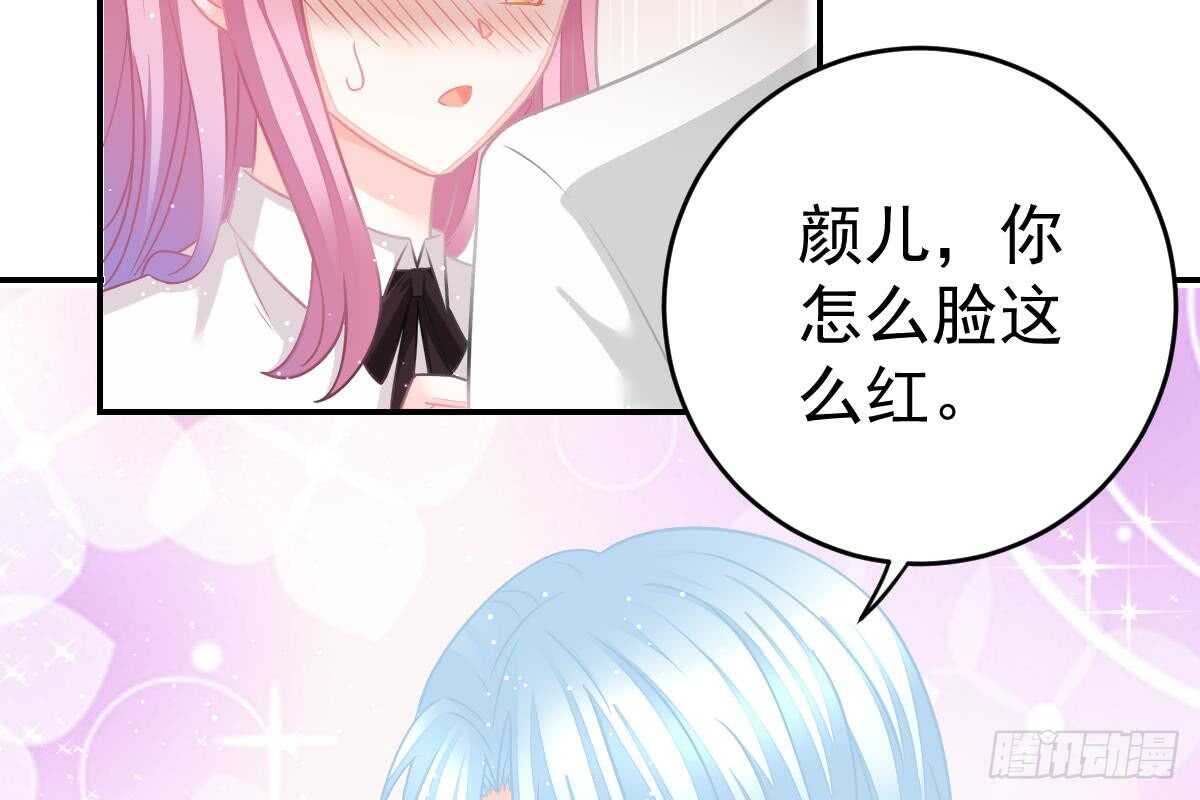 内伤(1/3)-第77话