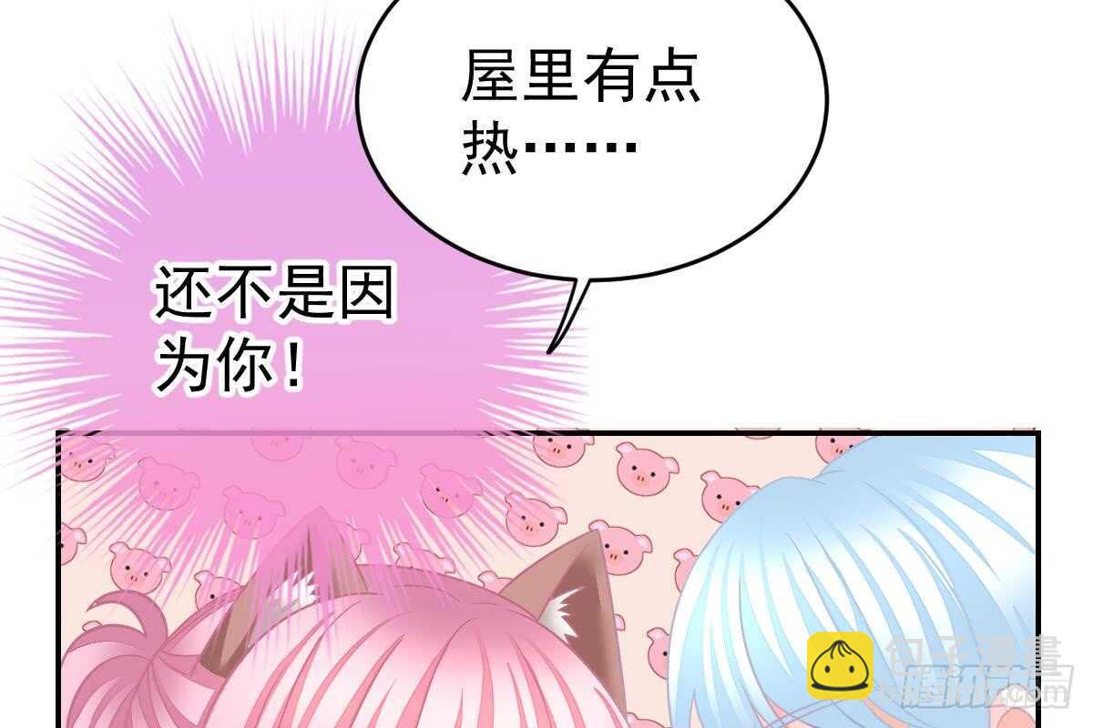 内伤(1/3)-第77话
