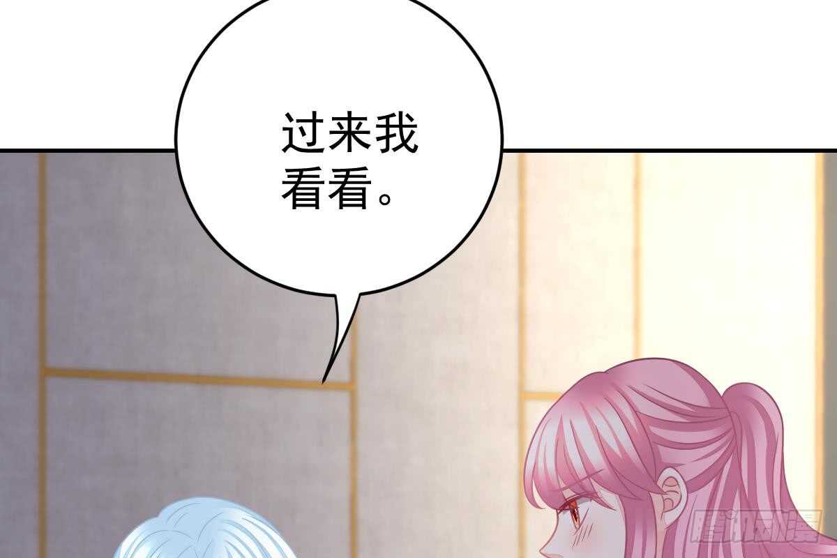 内伤(1/3)-第77话