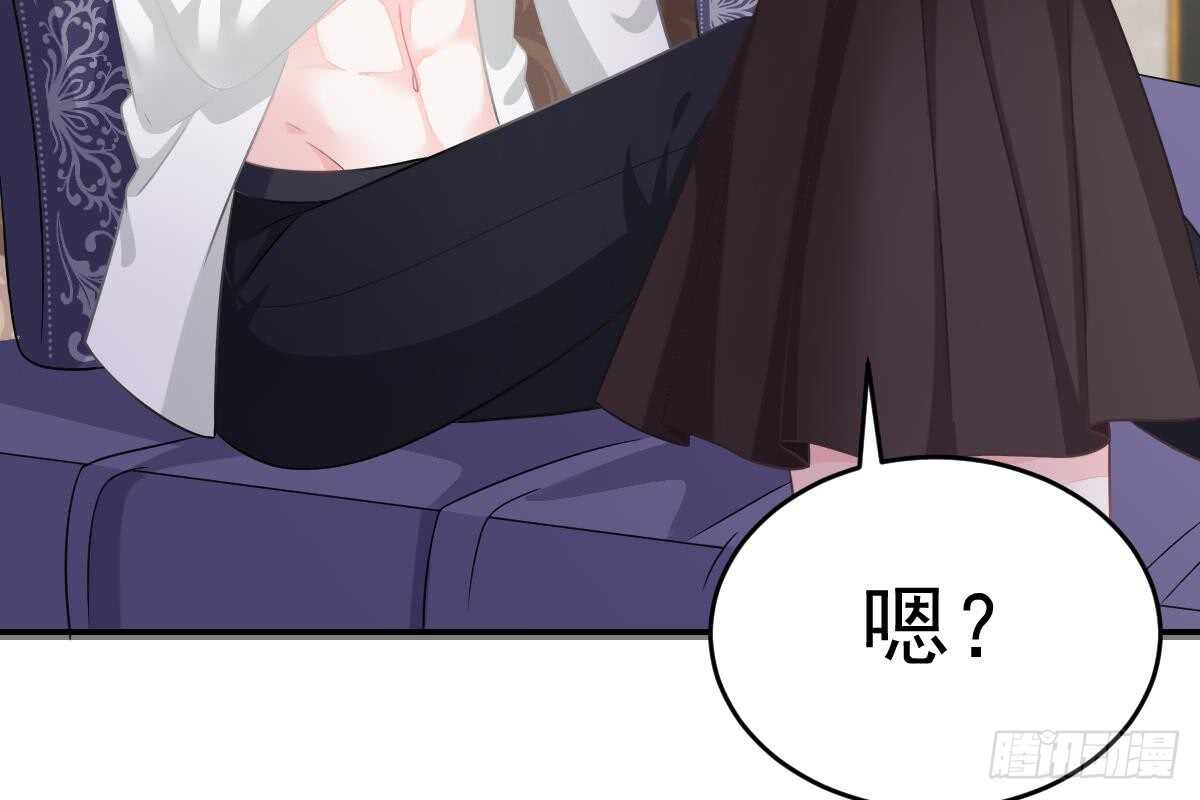 内伤(1/3)-第77话