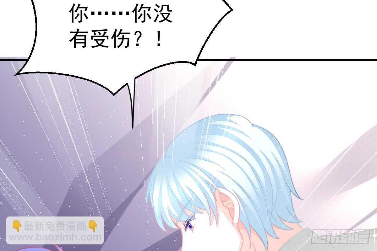 内伤(1/3)-第77话