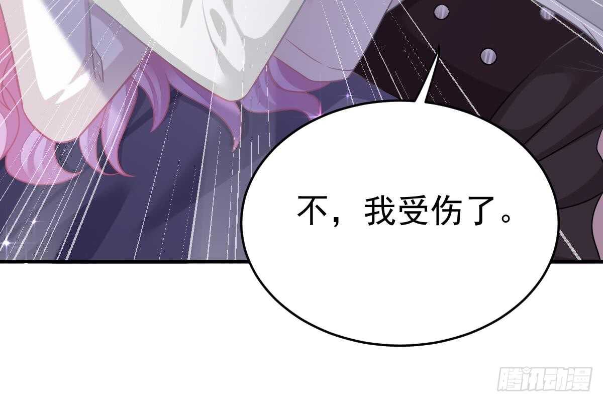 内伤(1/3)-第77话
