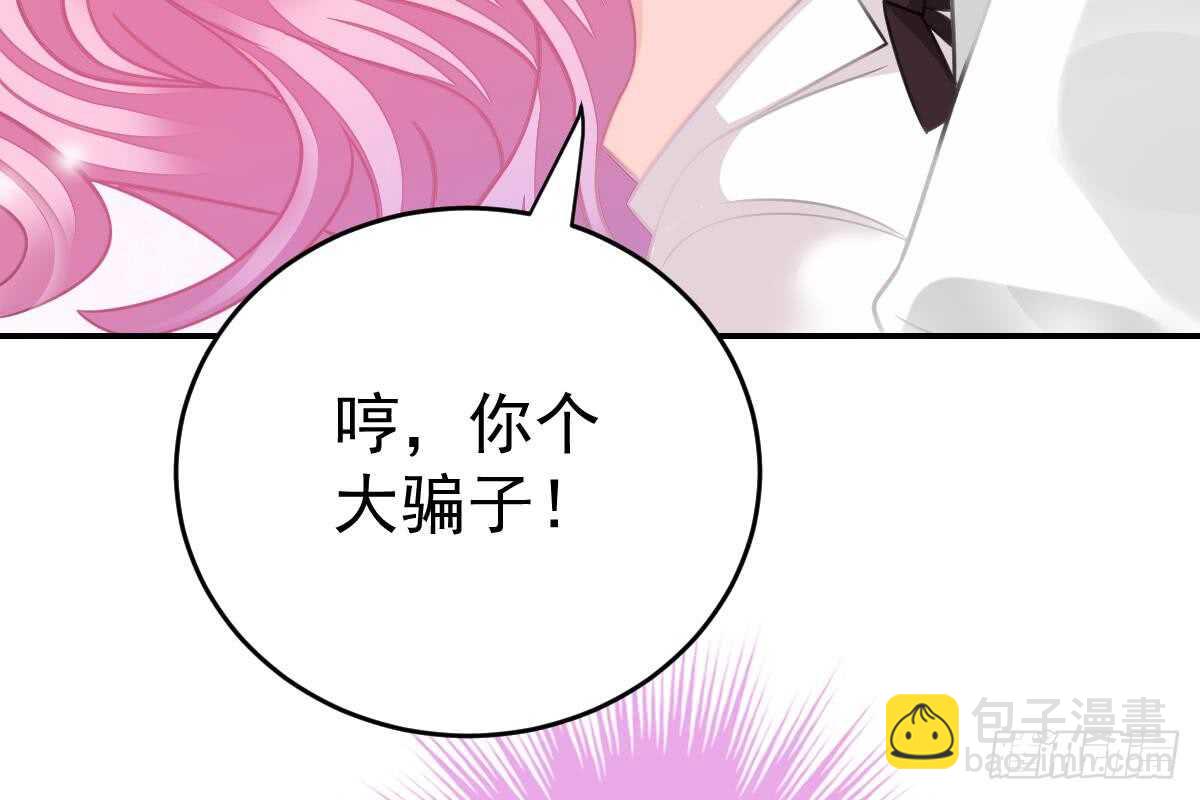 内伤(1/3)-第77话