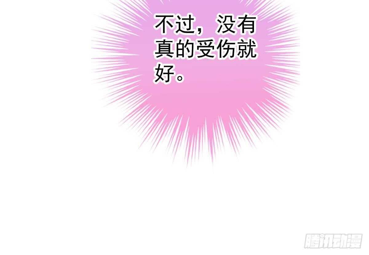 内伤(1/3)-第77话