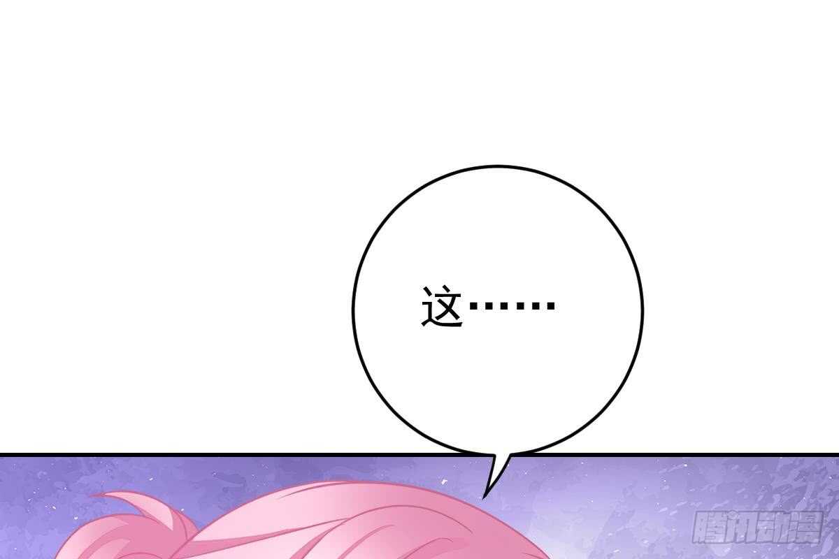 内伤(1/3)-第77话