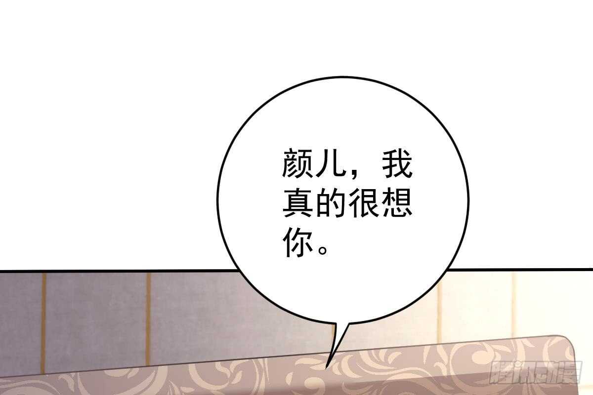 内伤(1/3)-第77话