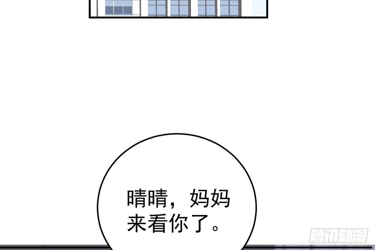 内伤(1/3)-第77话