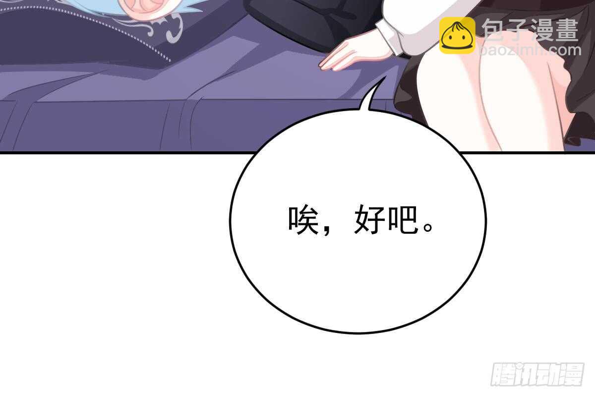 内伤(1/3)-第77话