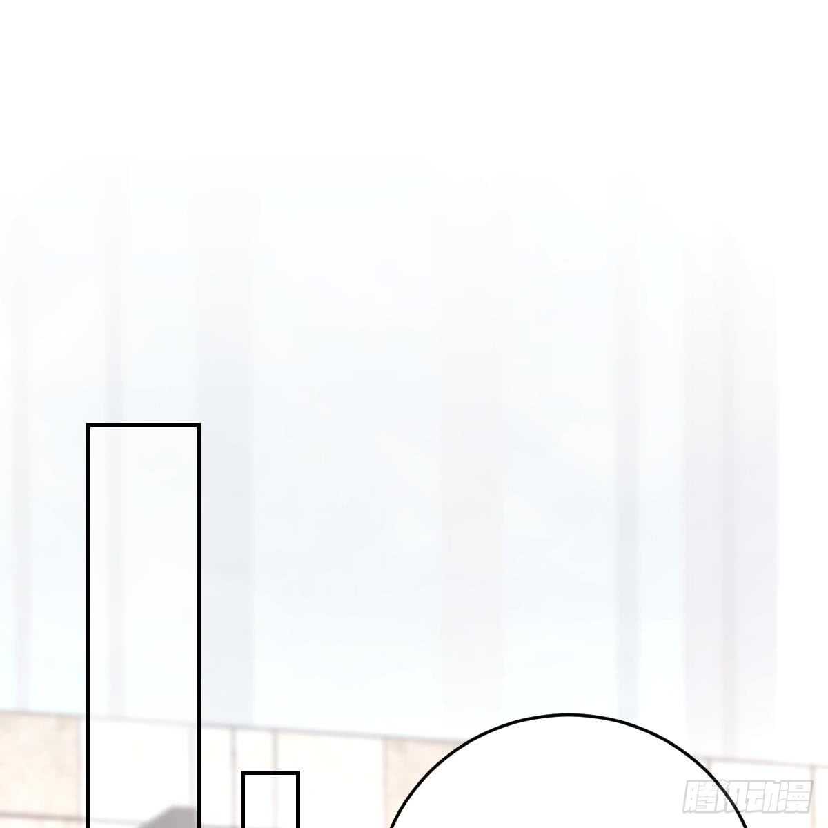 把他套牢(1/2)-第79话