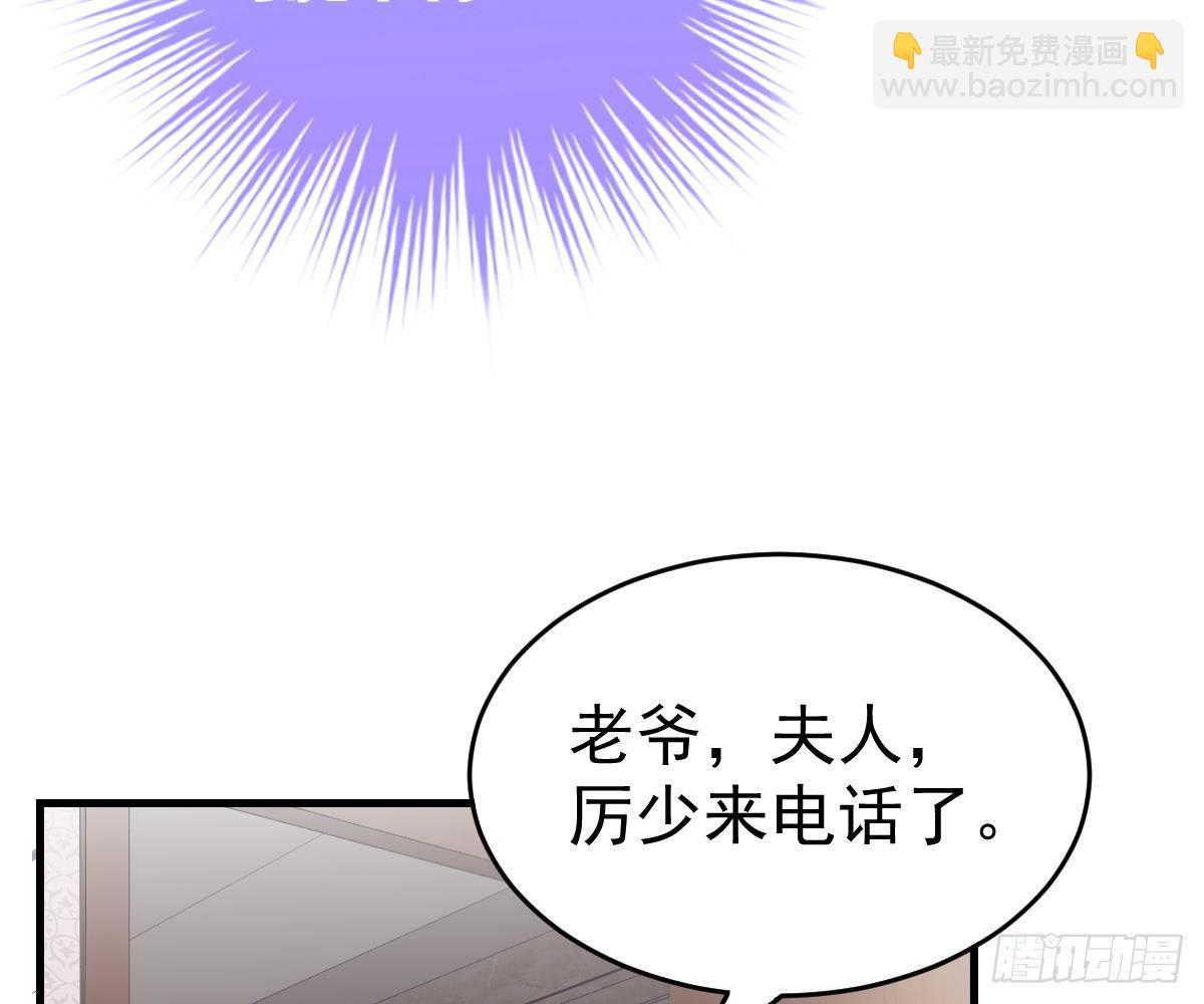 期待有她的日子(1/2)-第9话
