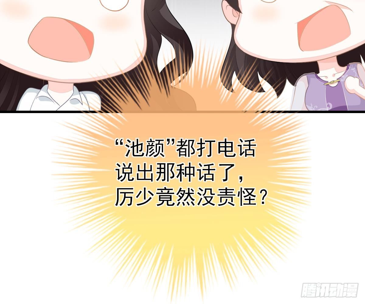 期待有她的日子(1/2)-第9话