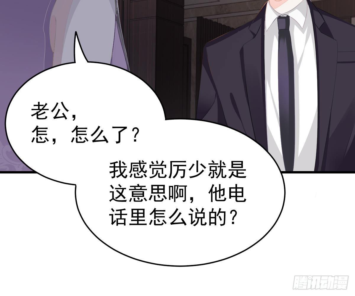 期待有她的日子(1/2)-第9话
