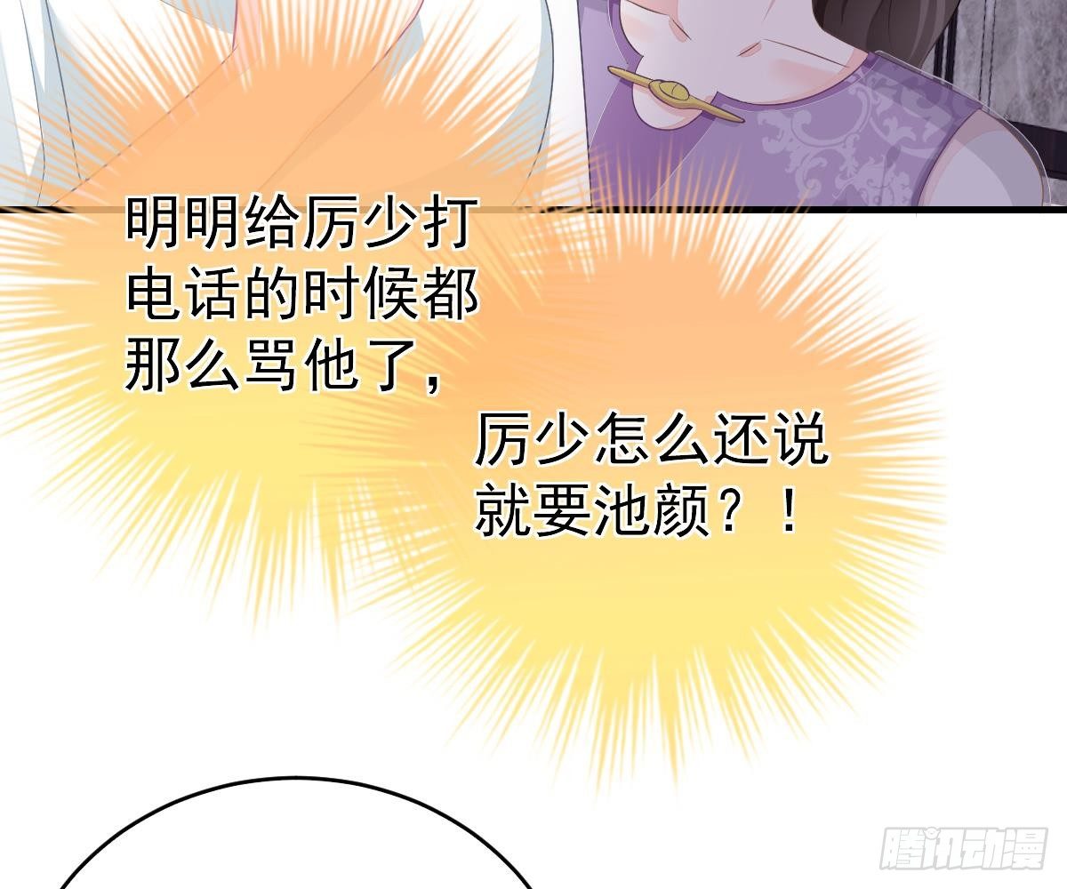 期待有她的日子(1/2)-第9话