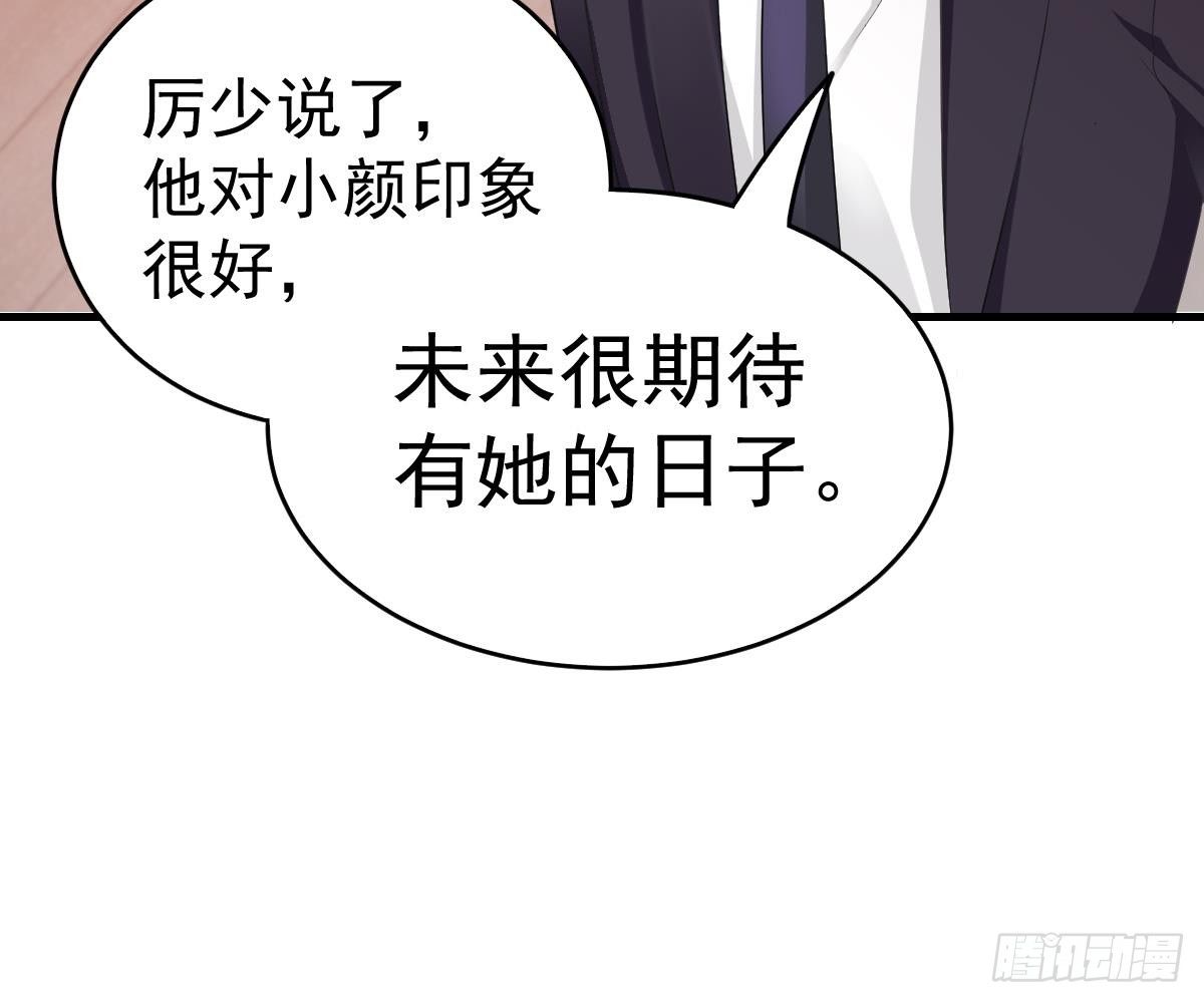 期待有她的日子(1/2)-第9话