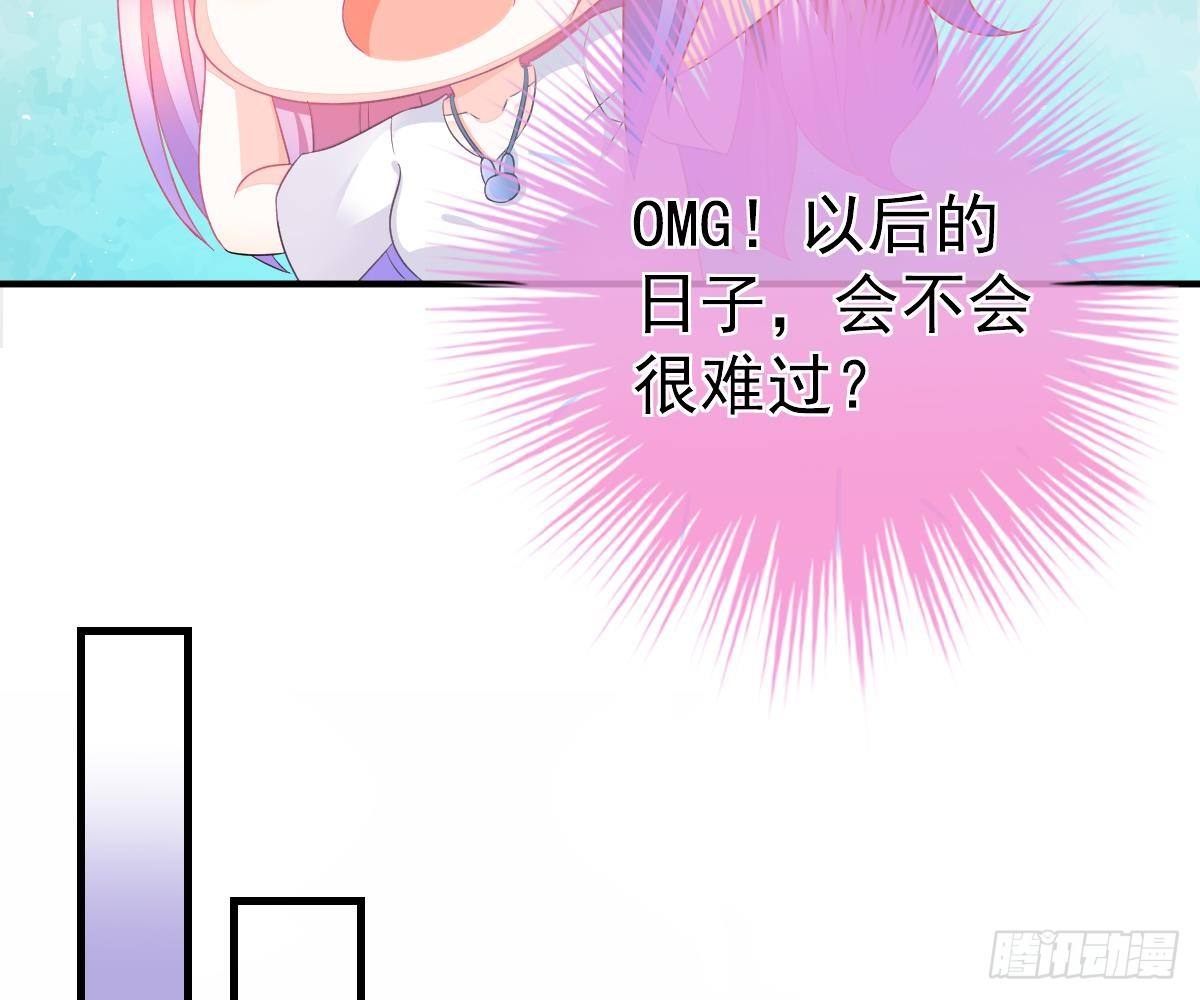 期待有她的日子(1/2)-第9话