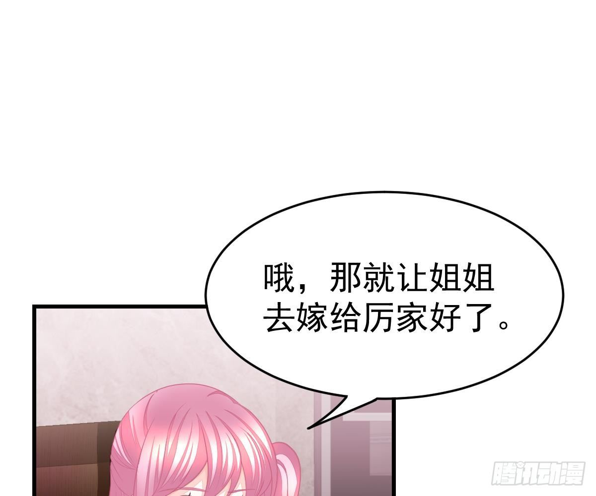 期待有她的日子(1/2)-第9话