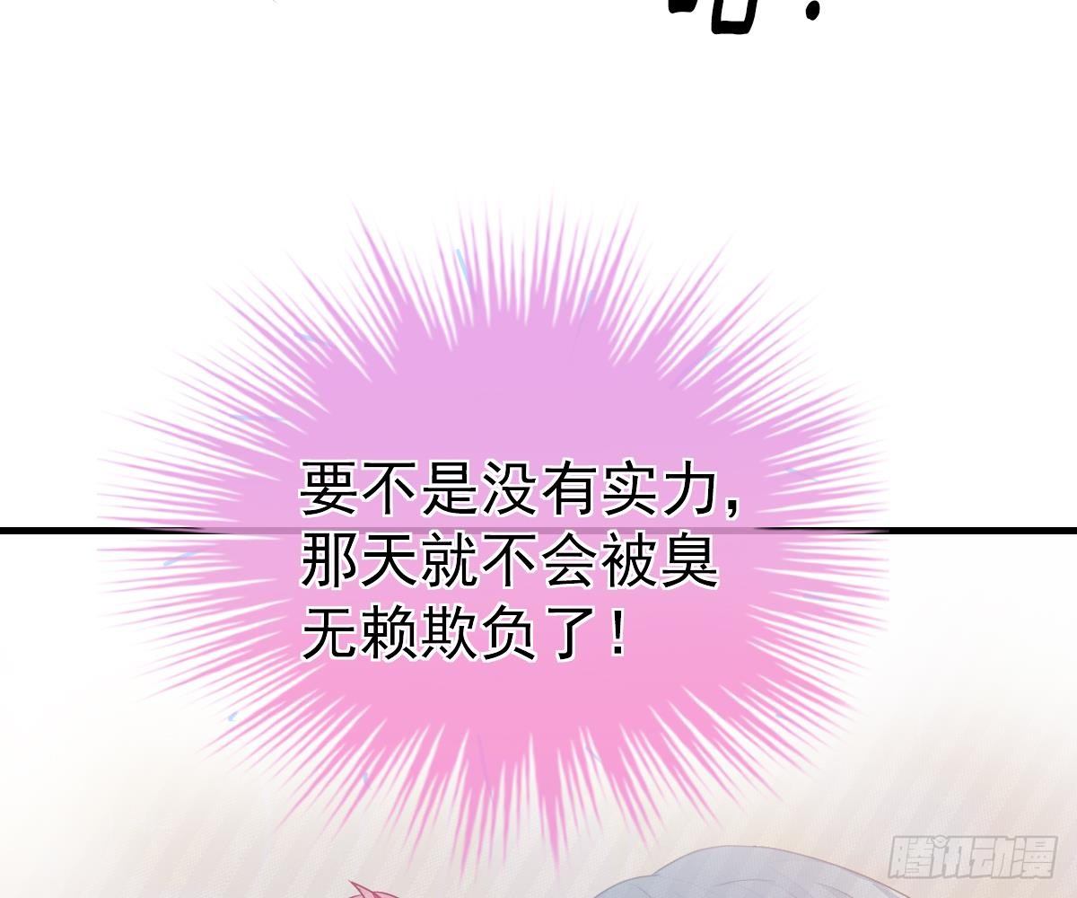 期待有她的日子(1/2)-第9话