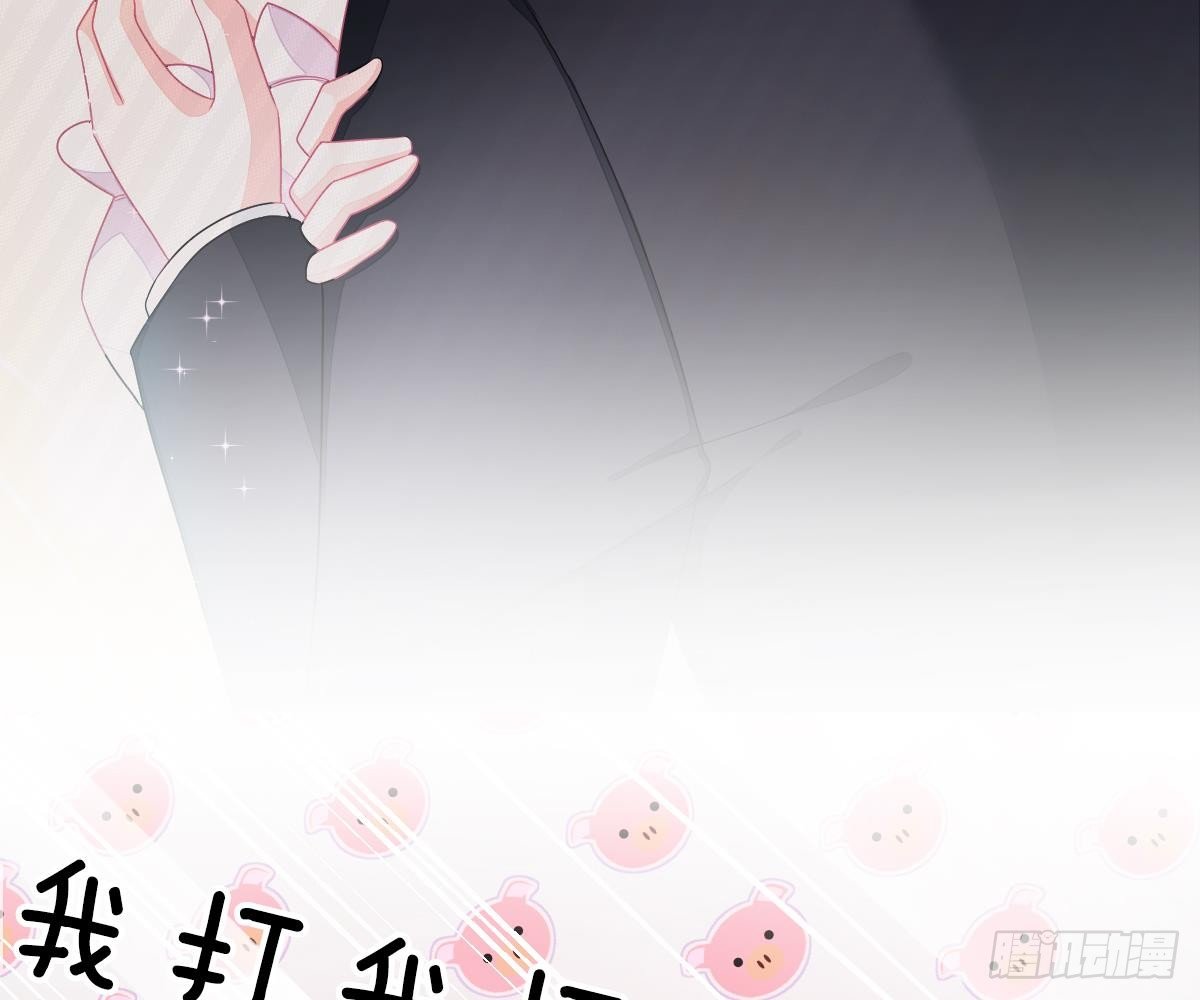 期待有她的日子(1/2)-第9话