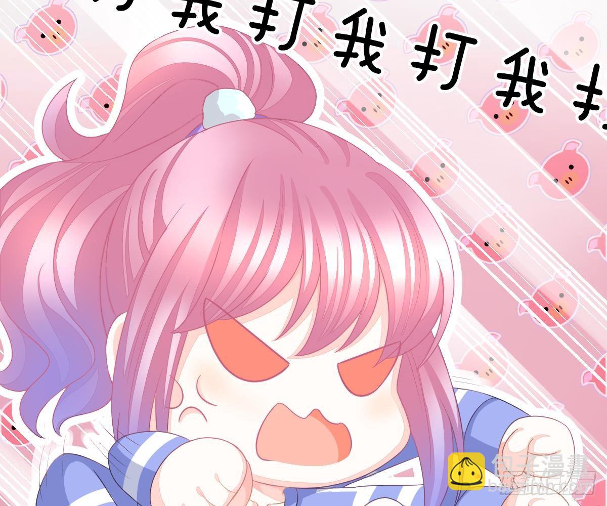 期待有她的日子(1/2)-第9话