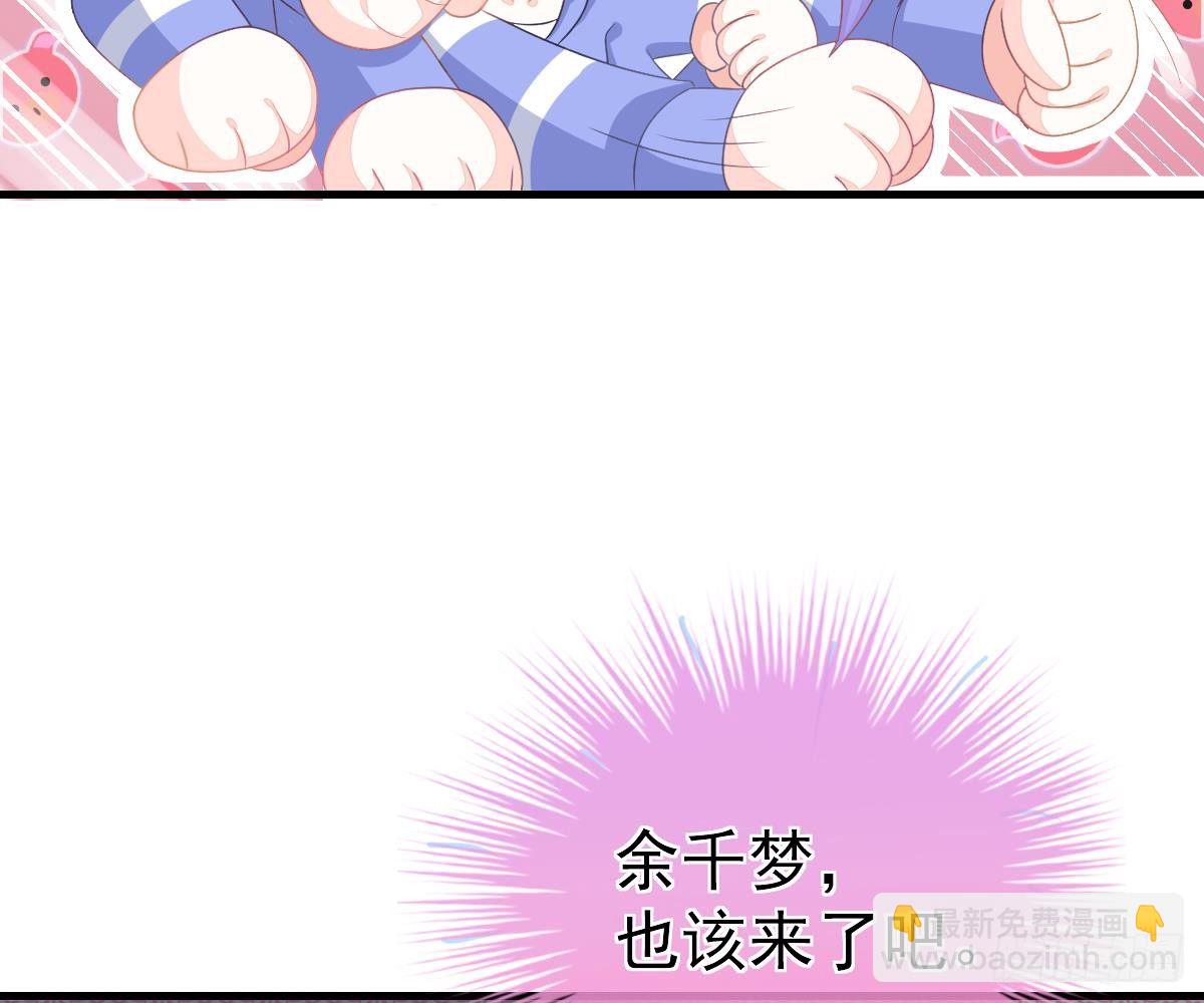 期待有她的日子(1/2)-第9话