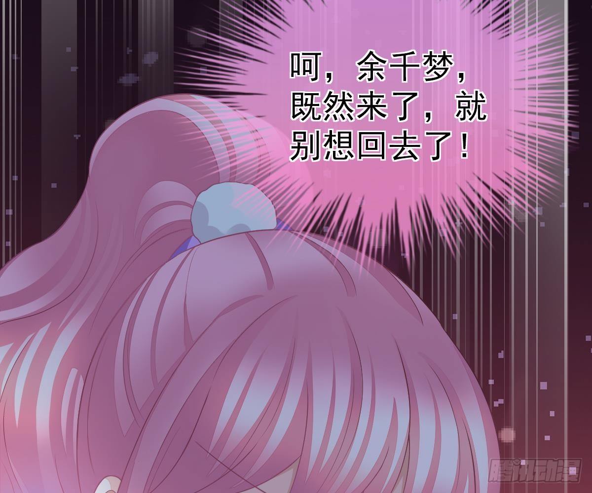 期待有她的日子(1/2)-第9话