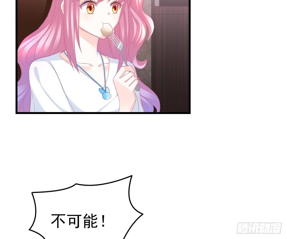 期待有她的日子(1/2)-第9话