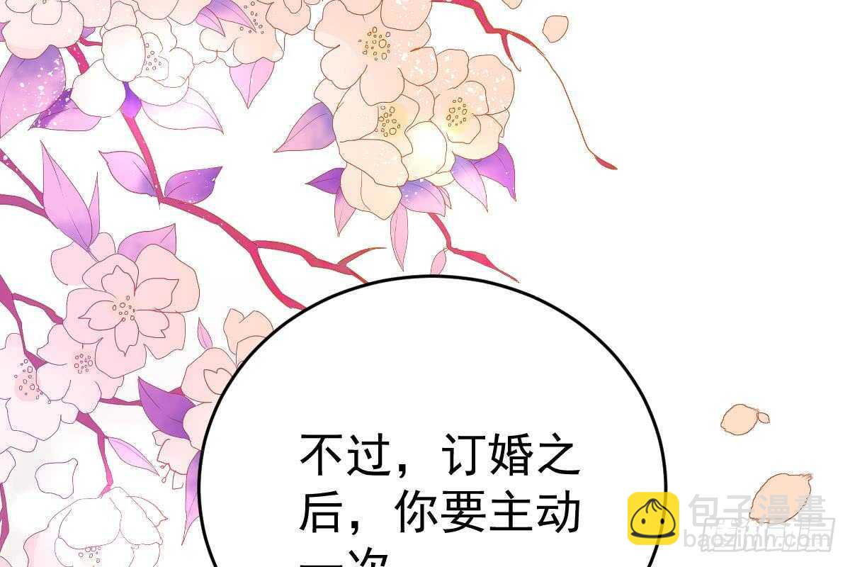 这次换你来(1/3)-第81话