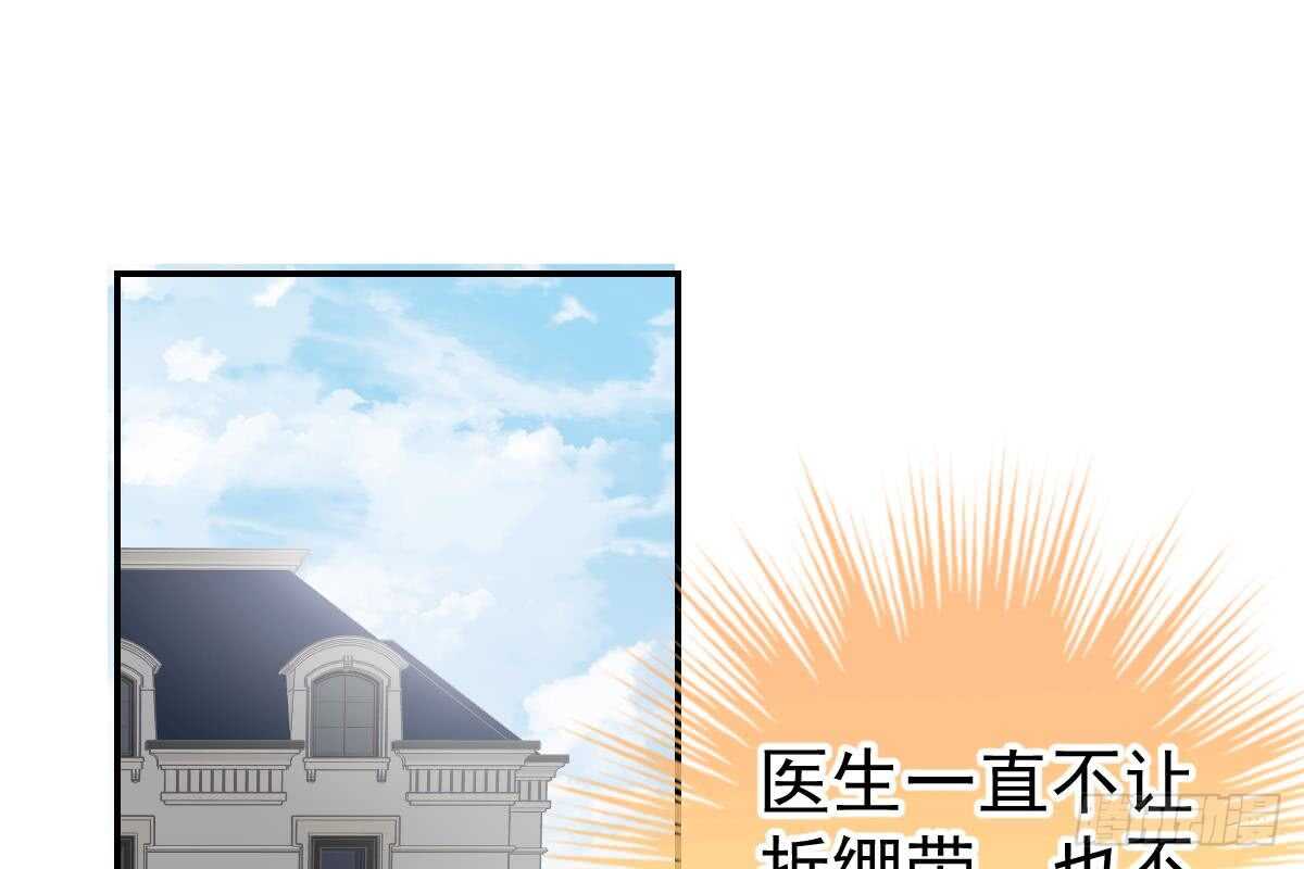 这次换你来(1/3)-第81话