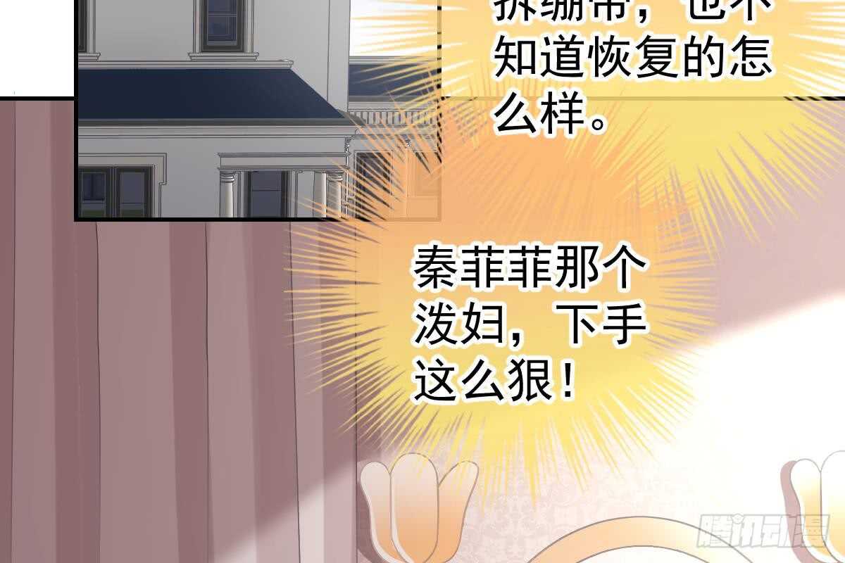这次换你来(1/3)-第81话