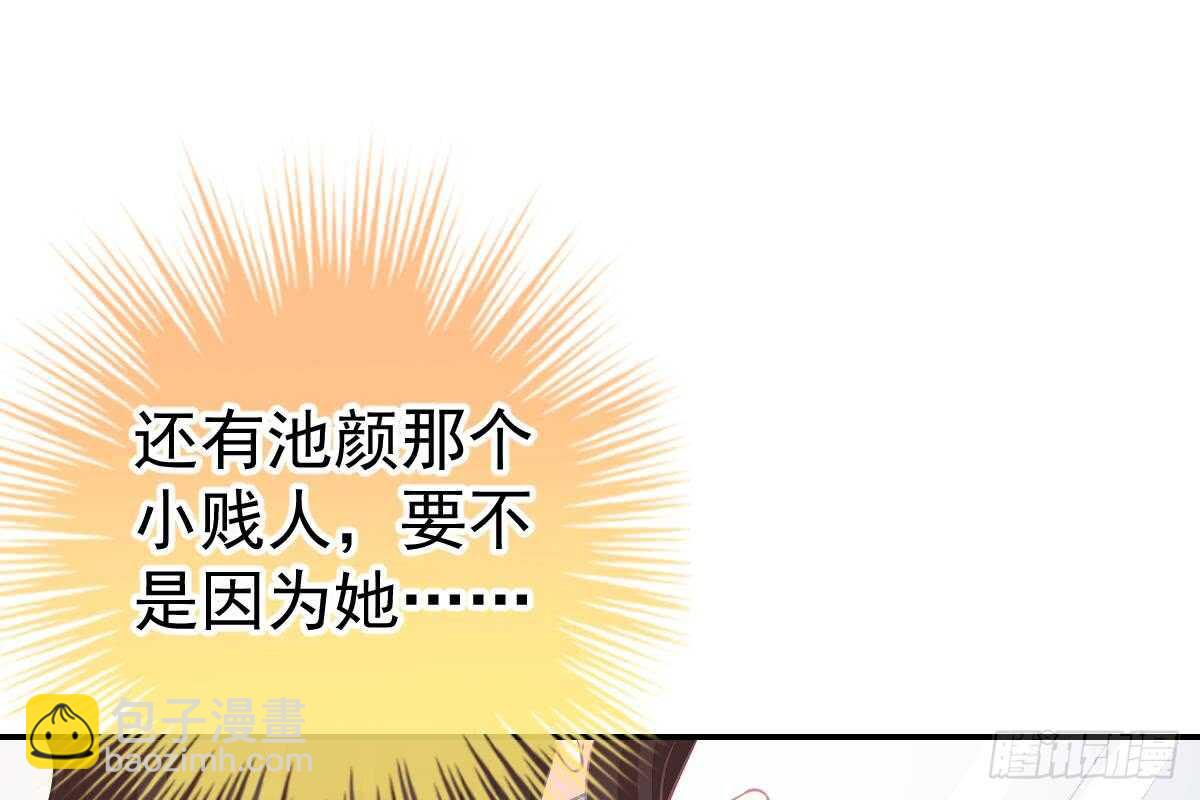 这次换你来(1/3)-第81话