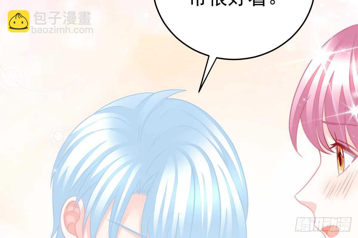 这次换你来(1/3)-第81话