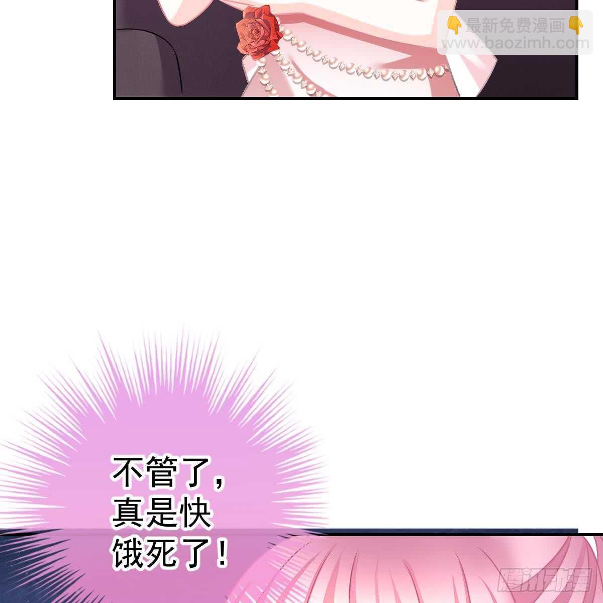 中招(1/2)-第83话