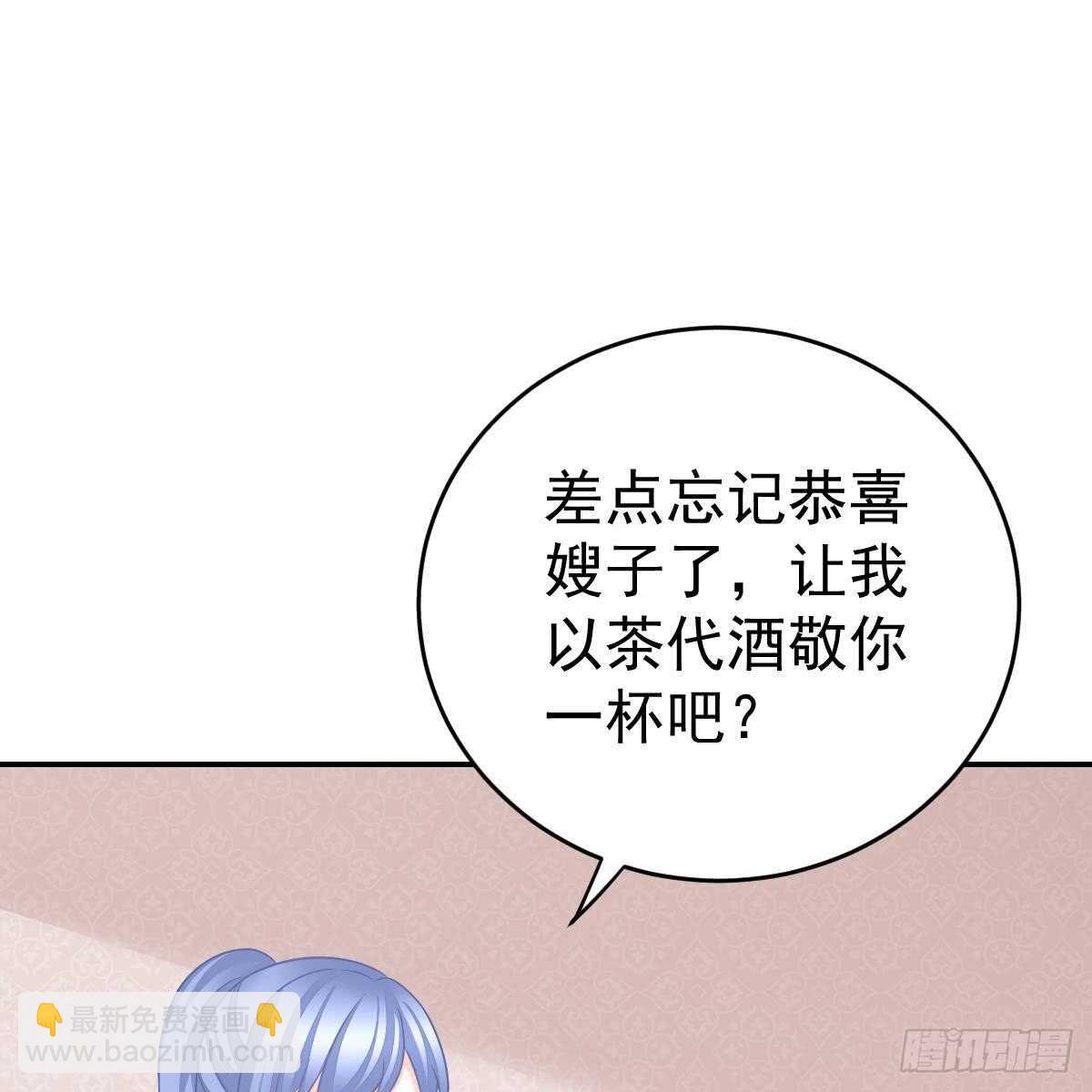 中招(1/2)-第83话