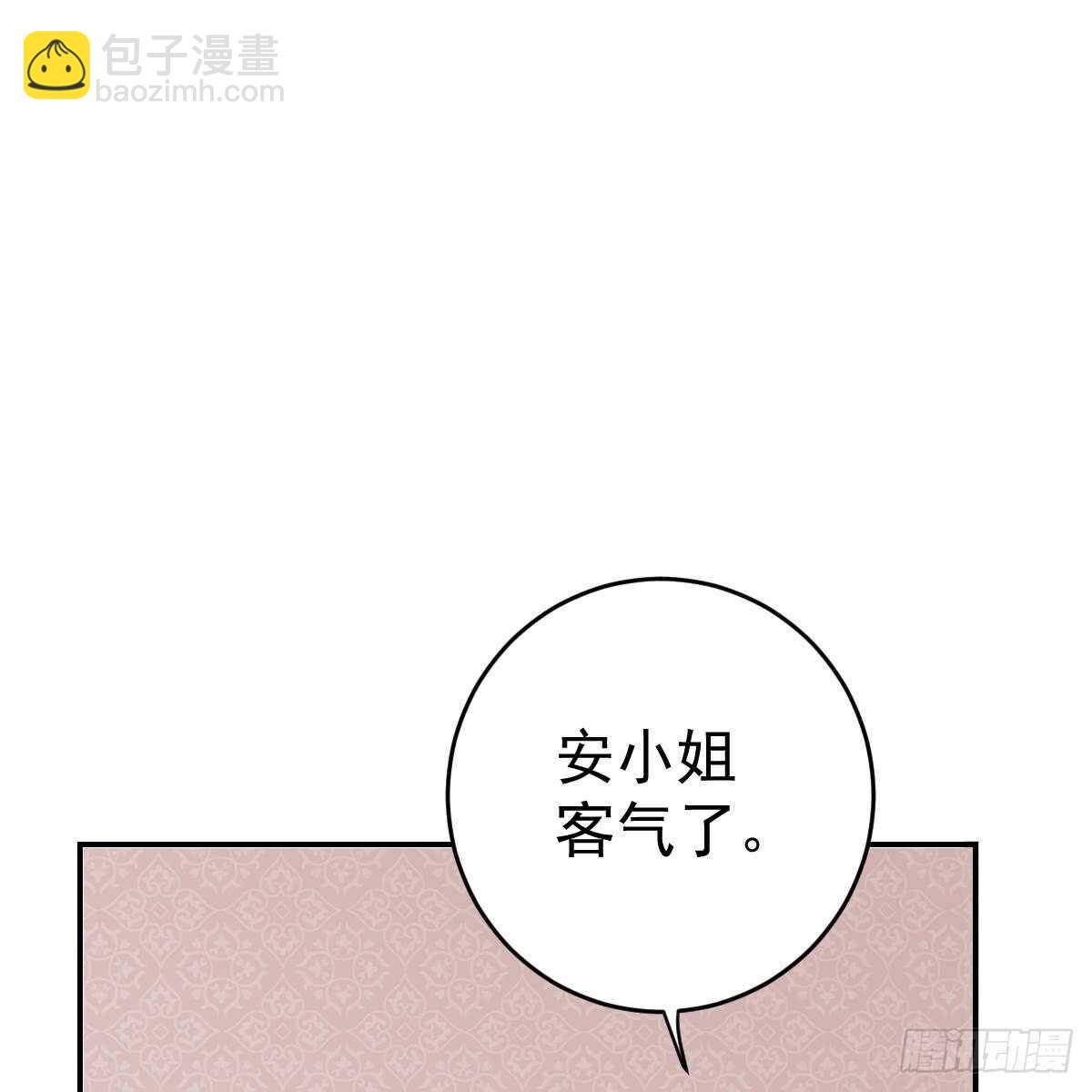 中招(1/2)-第83话