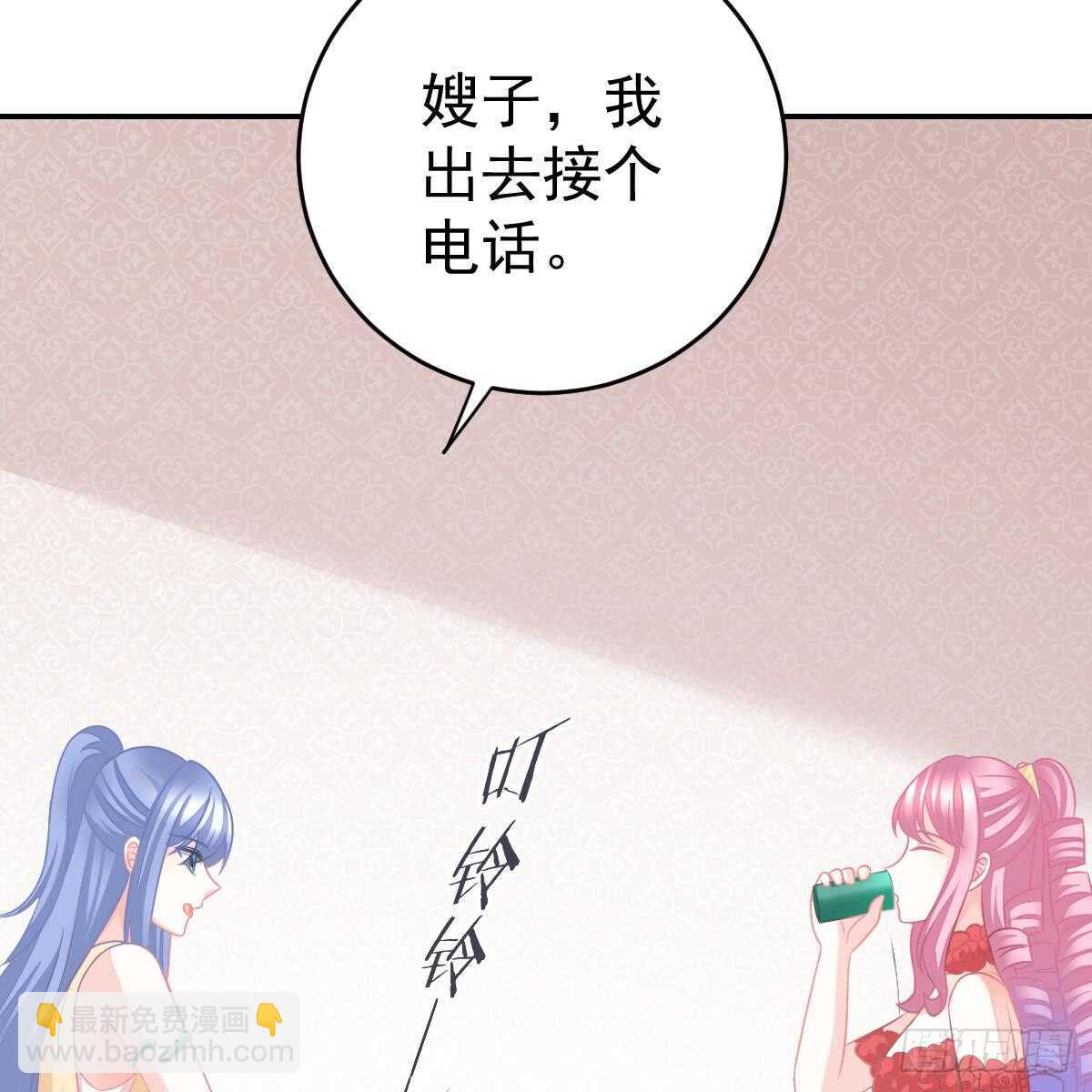中招(1/2)-第83话