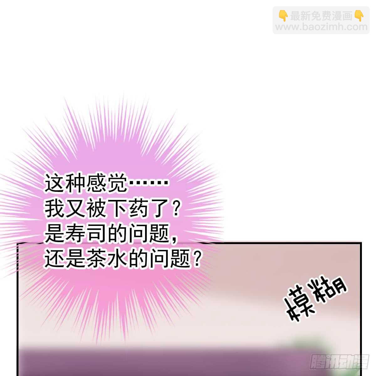 中招(1/2)-第83话