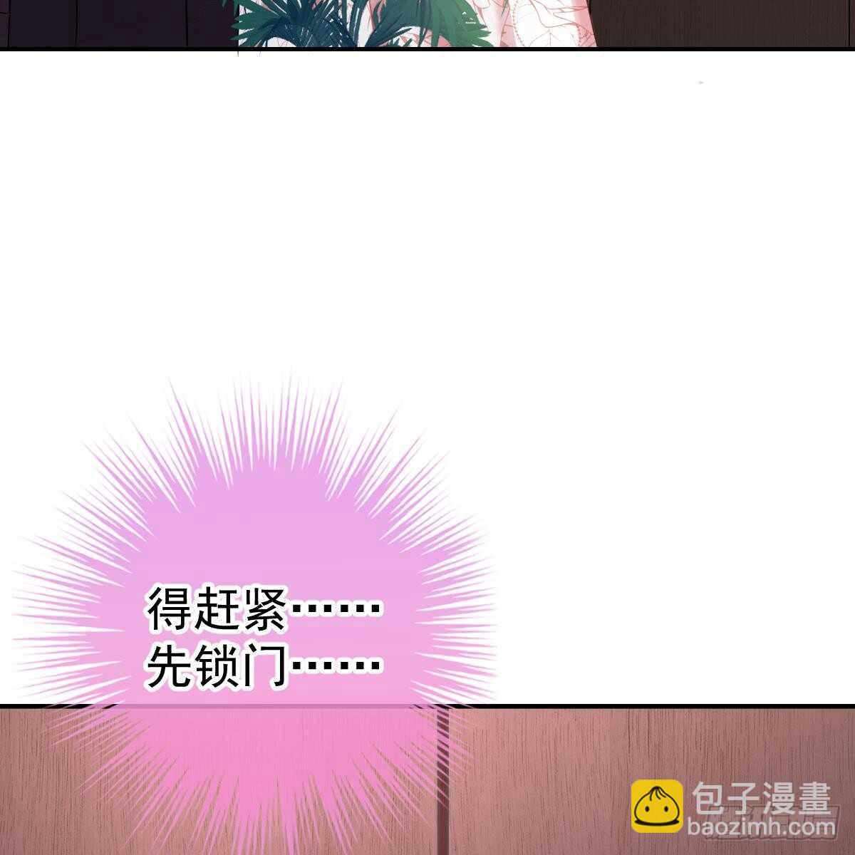 中招(1/2)-第83话