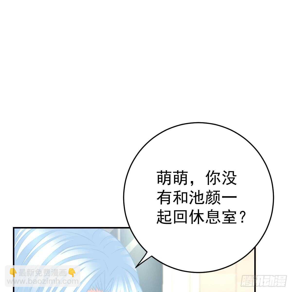 中招(1/2)-第83话