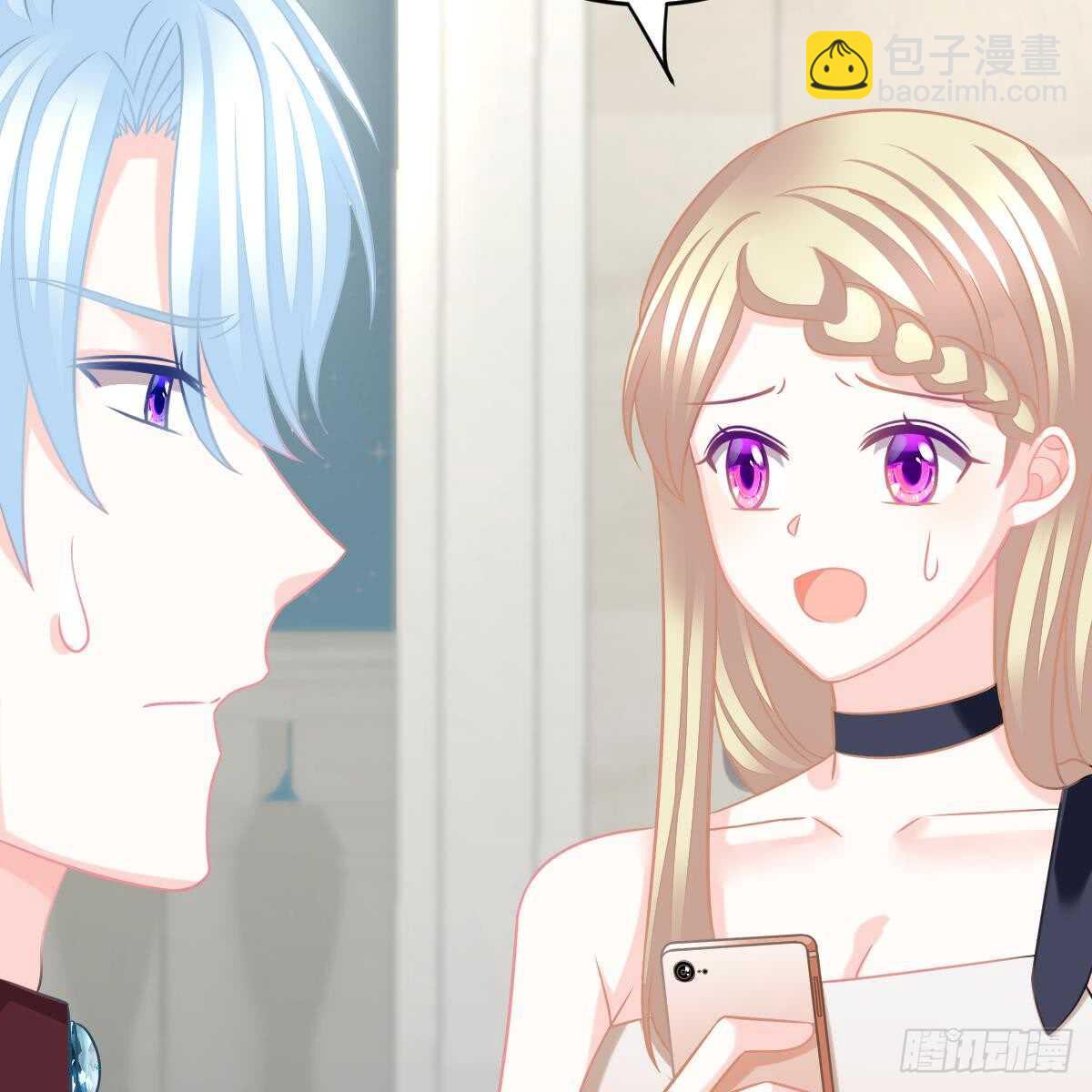 中招(1/2)-第83话