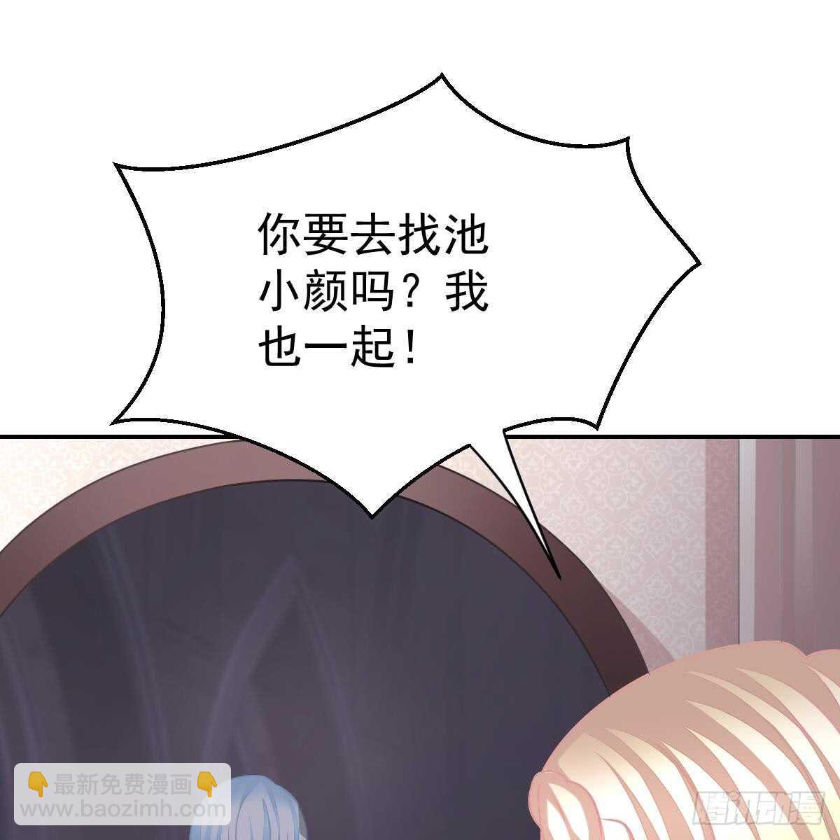 中招(1/2)-第83话