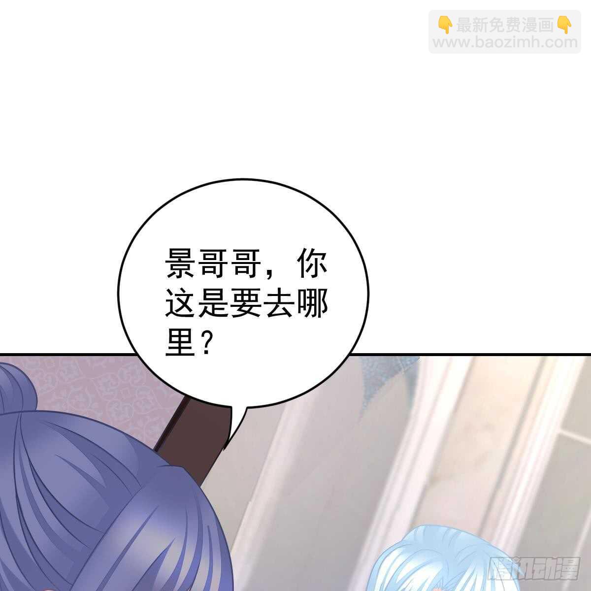 中招(1/2)-第83话