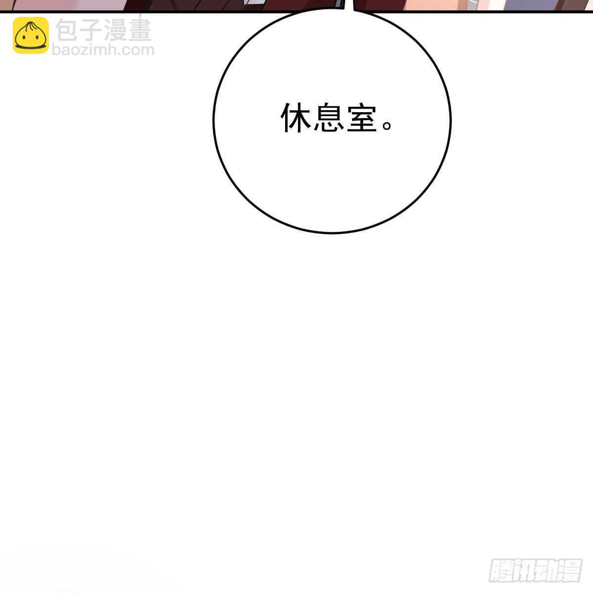 中招(1/2)-第83话