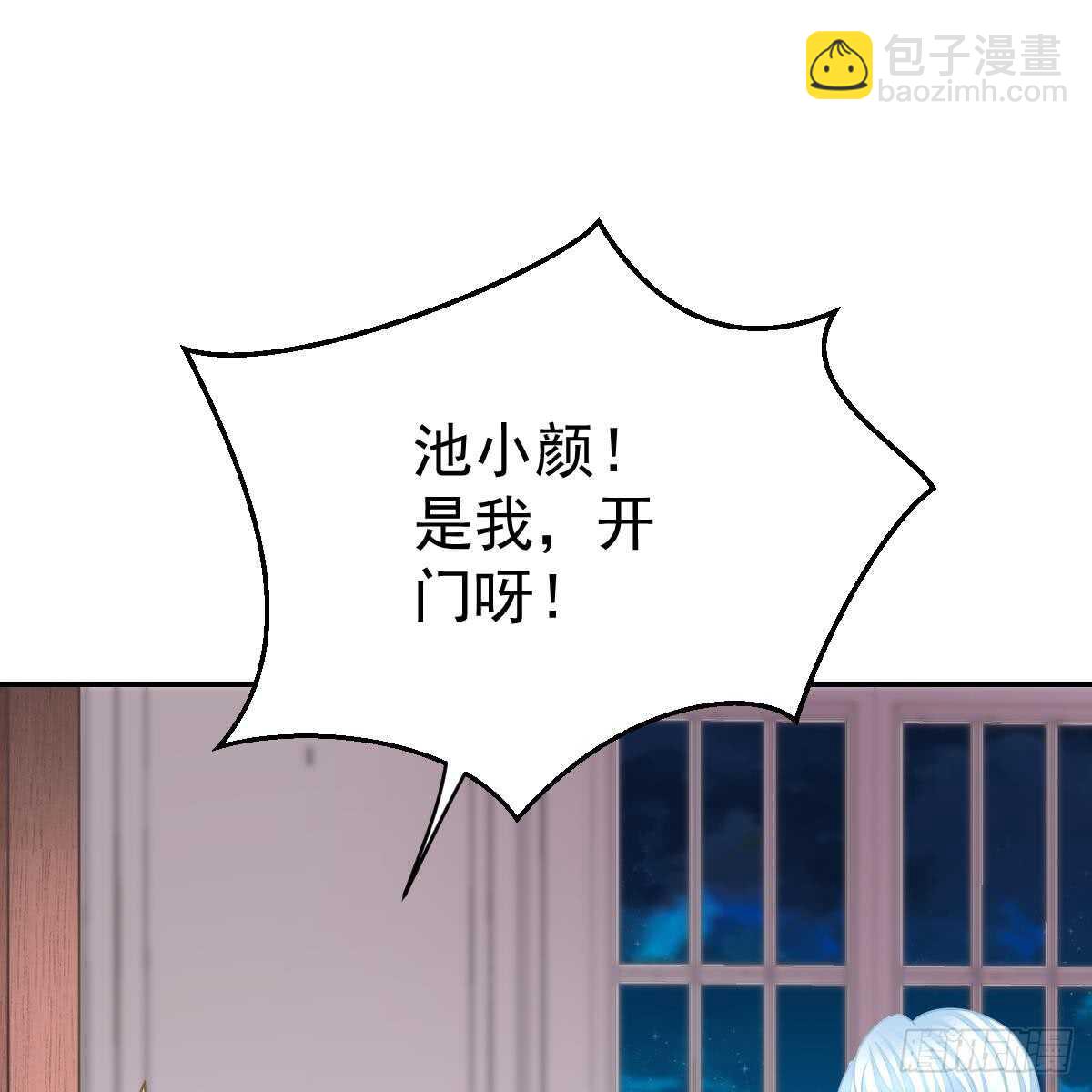 中招(1/2)-第83话