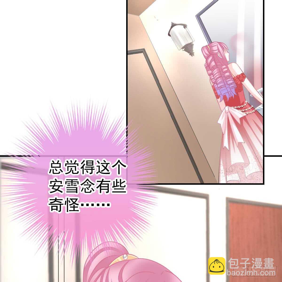 中招(1/2)-第83话